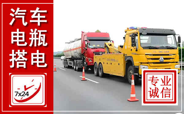 万载吊车,汽车救援吊车电话