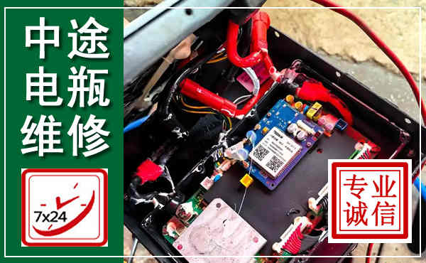 万载汽车换电瓶,附近电瓶维修救援电话
