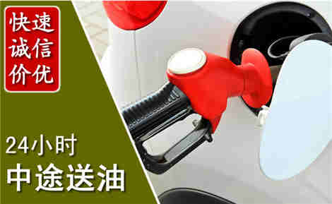 万载中途送油场景与案例