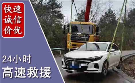 万载高速公路救援场景与案例