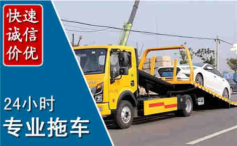 万载拖车救援场景与案例