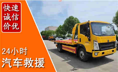 万载从六月万载连续暴雨，解析2026年夏季万载汽车救援全新行业特点
