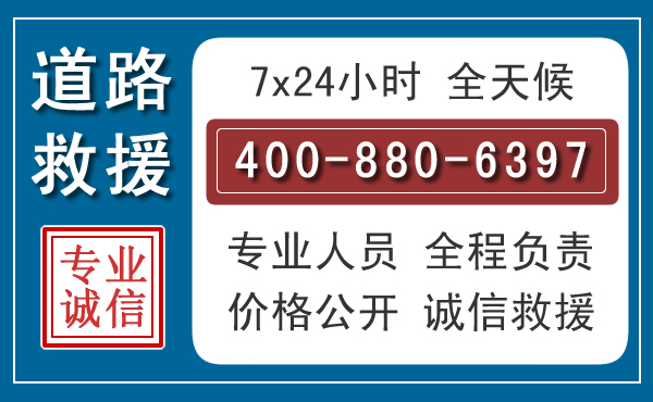 万载汽车救援汽车救援 万载汽车救援汽车救援