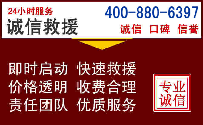 万载汽车救援 万载汽车救援