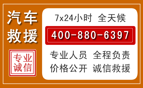 万载汽车救援电话.jpg