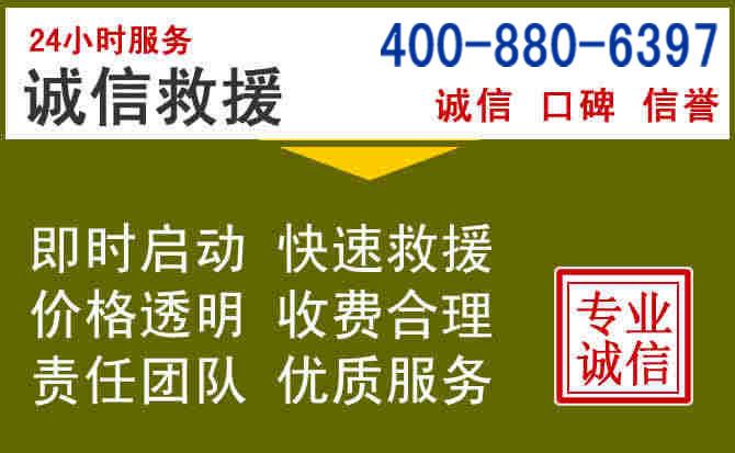 万载汽车救援电话