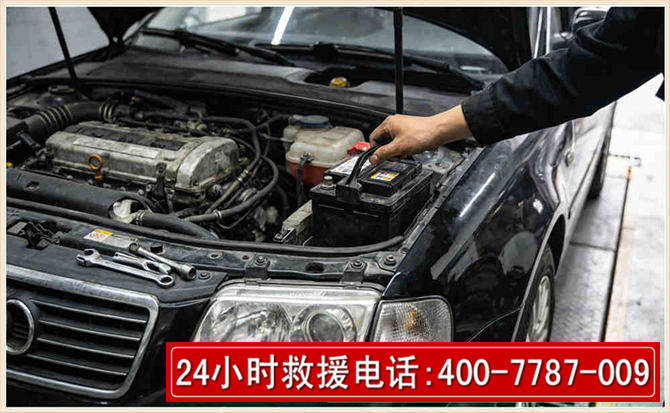 万载汽车搭电