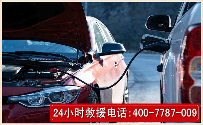 万载汽车电瓶搭电救援电话